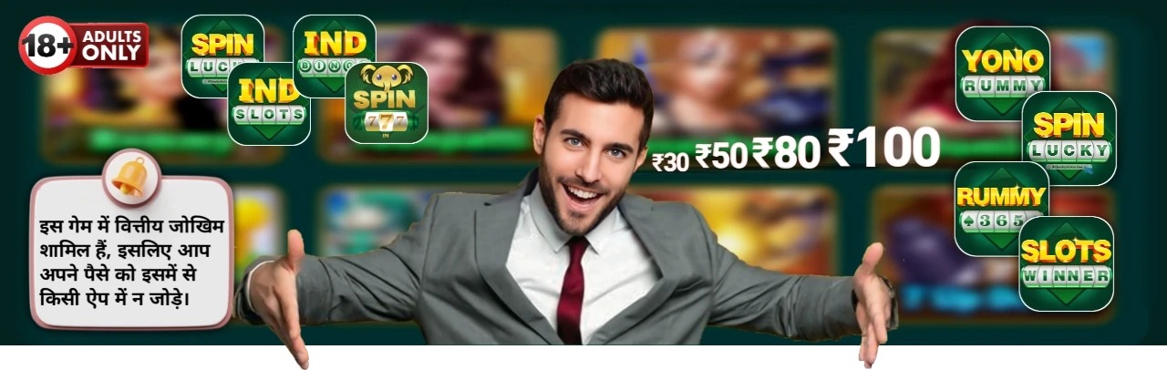 Teenpatti Time Banner